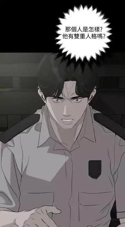 [週一] [橘皮 & 黑嘿嘿] 與岳母同屋 1-27 官方中文（連載中）