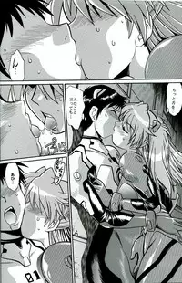 (SC35) [Studio Katsudon (Manabe Jouji)] Plug Suit Feitsh Vol.4.75 (Neon Genesis Evangelion)