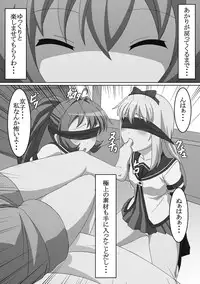 [Guild Plus (tatsuya)] Youtai Yuugi (Yuruyuri) [Digital]