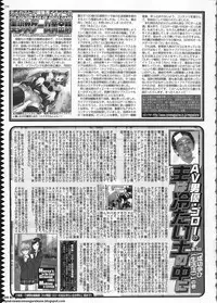 BugBug 2011-06 Vol. 202