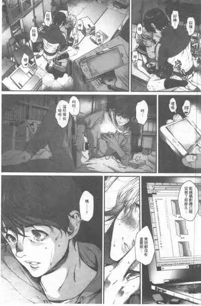 Kimi ga Suki. | 好喜歡你。