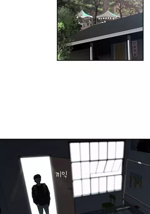 Tissue Thieves Ch.1-13