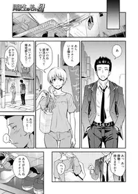 Web Manga Bangaichi Vol. 1 [Digital]