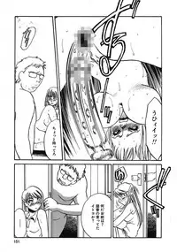 [Umino Yayoi] Kono Onna Choukyouzumi! [Digital]