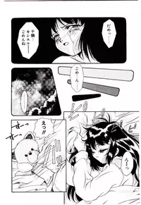 [Kirikaze] Meian no Tenshitachi