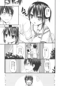 [Anthology] COMIC Shoujo Shiki Natsu 2012