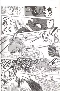 [BLACK DOG (Kuroinu Juu)] Love Deluxe (Bishoujo Senshi Sailor Moon)