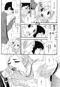 COMIC Momohime 2008-11