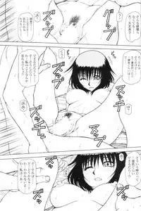 Comic Sigma Volume 5