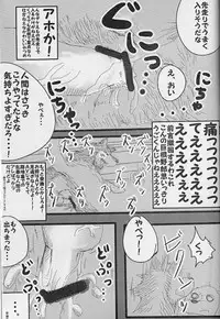 (Fur-st 4) [KTQ48 (Various)] KTQ 15/2