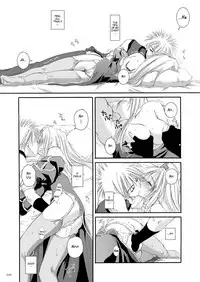 [Digital Lover (Nakajima Yuka)] D.L. Action 18 (DL-RO Perfect Collection 02) (Ragnarok Online) [English] [Digital]