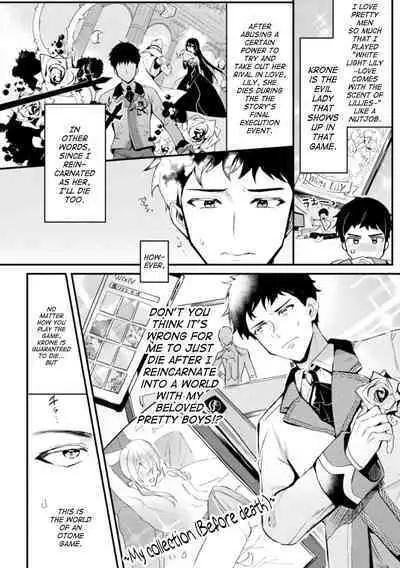 [Shikanari] Akuyaku Reisoku Tensei ~Akogare no Otomege Chara o Kando Cheat de Kanochi Kouryaku~ 1 [English] [mysterymeat3]