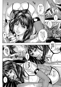 [Kotobuki Kazuki] Share House e Youkoso Ch. 1-4