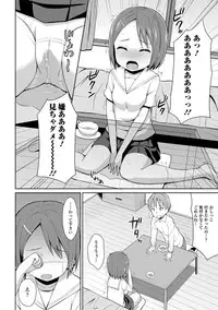 COMIC Europa 2014-05 [Digital]