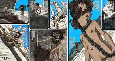 Mushi Mezuru Himegimi 5