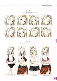 [Happoubi Jin] Resort BOIN Happoubi Jin Artworks