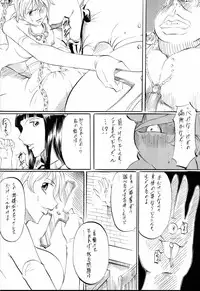 [Busou Megami (Kannaduki Kanna)] Piece of Girl's kan2 Nami-Robi Hen (One Piece)