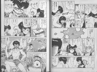 [Jackie Kameyama] Ecchi Sensation