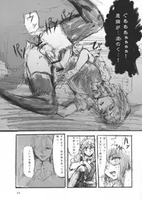 (C79) [Denpa YunYun (Various)] CJDG2 (Touhou Project)