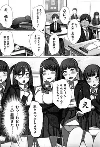 [Kawano Masatoshi] Cho in Kou Kingdom