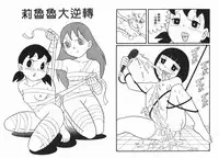 [藤子A熊] 激色貓小釘鐺 [中国翻訳]