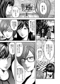 COMIC Magnum Vol. 100