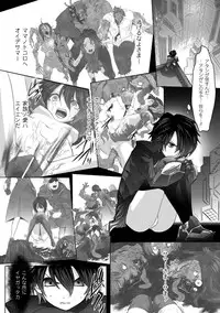 [Souryuu] Fuuin no Yugami [Digital]