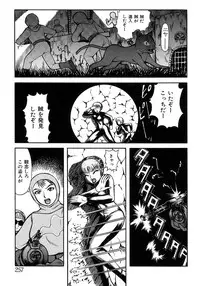 [Anthology] Mother Fucker 7