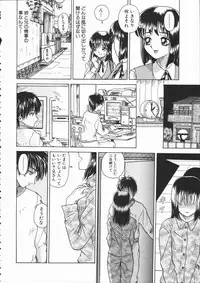 [Yamai Sakatarou] Asoko