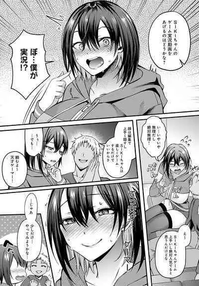 COMIC Anthurium 2023-07