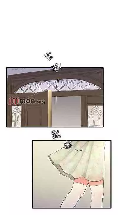 【周四连载】亲家四姐妹（作者：愛摸） 第1~64话