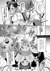 Comic Unreal 2009-12 Vol.22 [Digital]