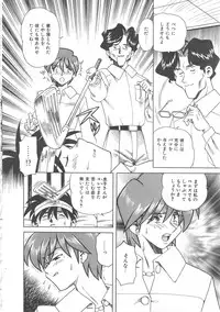 [Tsuka Motomasa] Kanin Kifujin