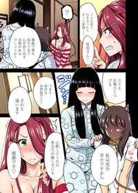 [Okumori Boy] Oretoku Shuugakuryokou ~Otoko wa Jyosou shita Ore dake!! Ch. 1-22 [Digital]