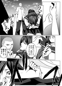 [JabyssK] JK Crisis #1_ Cold and Cruel + JK Crisis #2_ Athna + JK Crisis 3