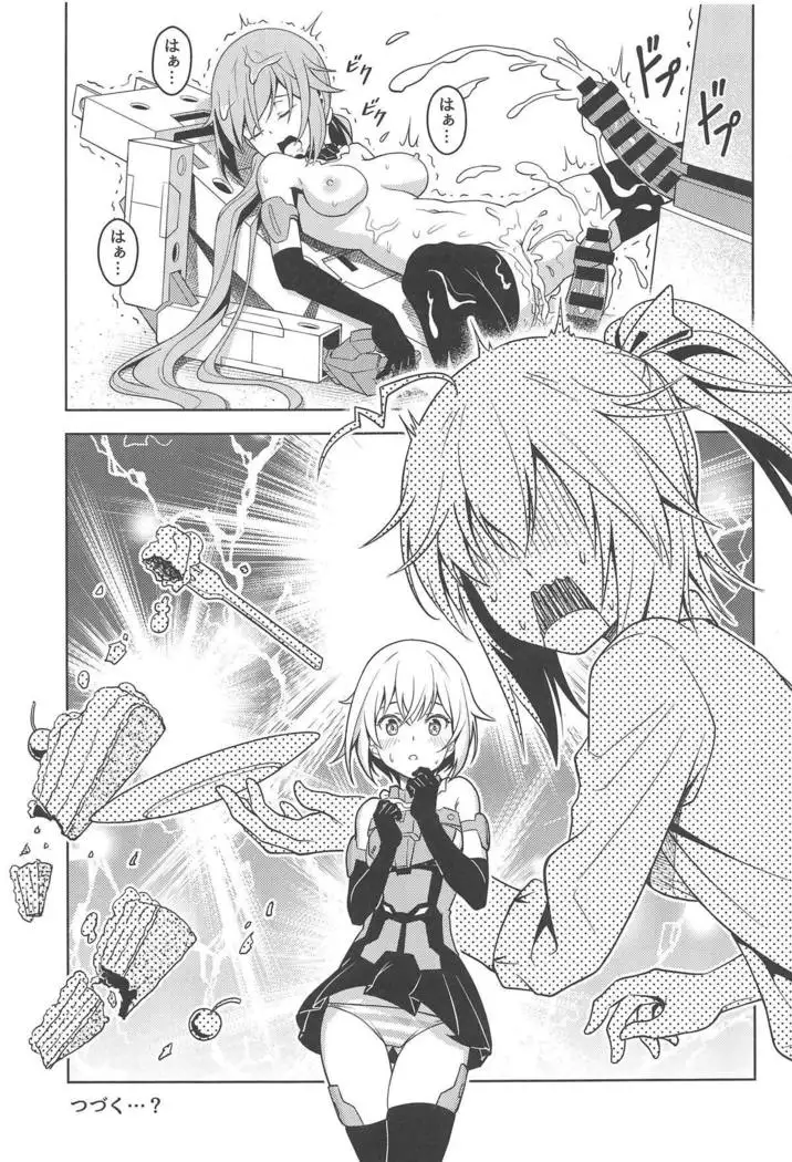 Styko, Juuden Sareru!