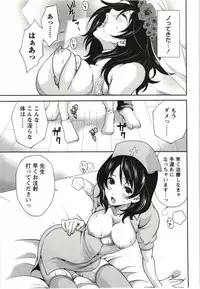 [Miyahara Ayumu] Mochizuki-san no Koibumi - Too passionate a letter, written with longing and desire