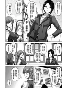 [Nikusoukyuu.] Hanazono no Mesudorei Ch. 3 (COMIC Grape Vol. 42) [Chinese] [Thunder個人漢化]