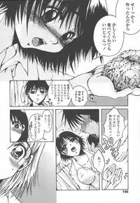 COMIC TENMA 2005-01