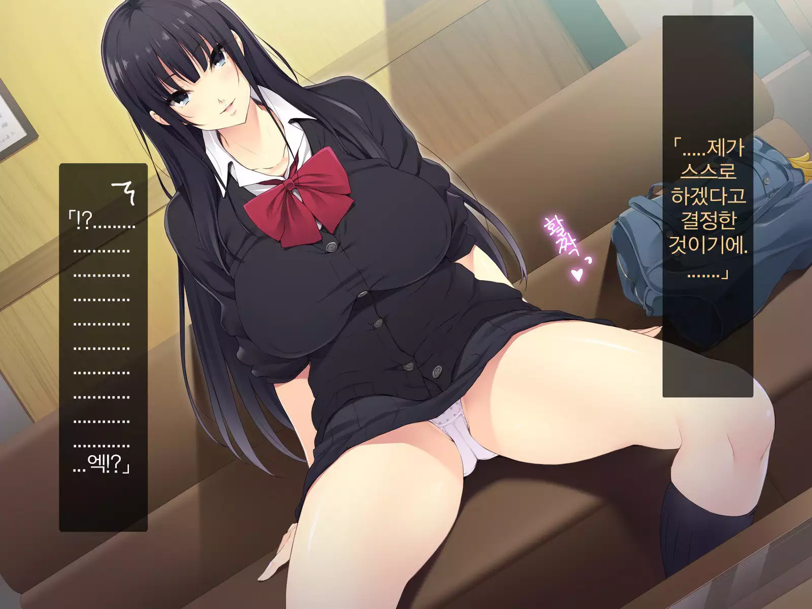 Kyonyuu JK ga Oji-san Chinpo to Jupojupo Iyarashii Sex Shitemasu.