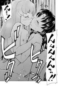 (C86) [Kuroshikatei (Unno Hotaru)] Oomori Yuuko no YuuYuu Sanpo (HappinessCharge PreCure!)