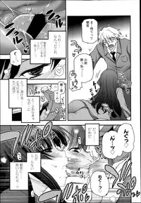 COMIC LO 2013-05 Vol. 110