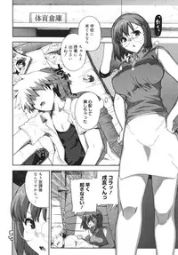 COMIC 0EX Vol. 26 2010-02