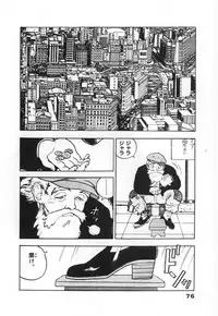 [U-Jin] Konai Shasei Vol.03