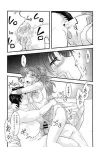 [Anthology] EroMoon Crystal (Bishoujo Senshi Sailor Moon)