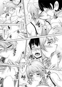 [zen9] Hitozuma Hishoshitsu - Married Secretarys Office