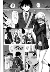 Comic Mugen Tensei 2014-03