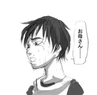 [Naiyori alpha Zaidan (Kimotani)] DRUGonBALL-R- ~Killer Machine ni Shimasuka?~ (Dragon Ball Z)