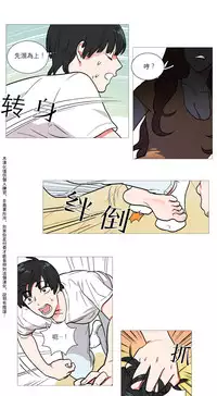 [The Jinshan] Sadistic Beauty Ch.1-15 [Chinese] [17汉化]
