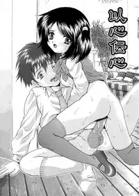 [Oyama Yasunaga] Kahanshin Jugyou - Teaching About the Lower Half of the Body